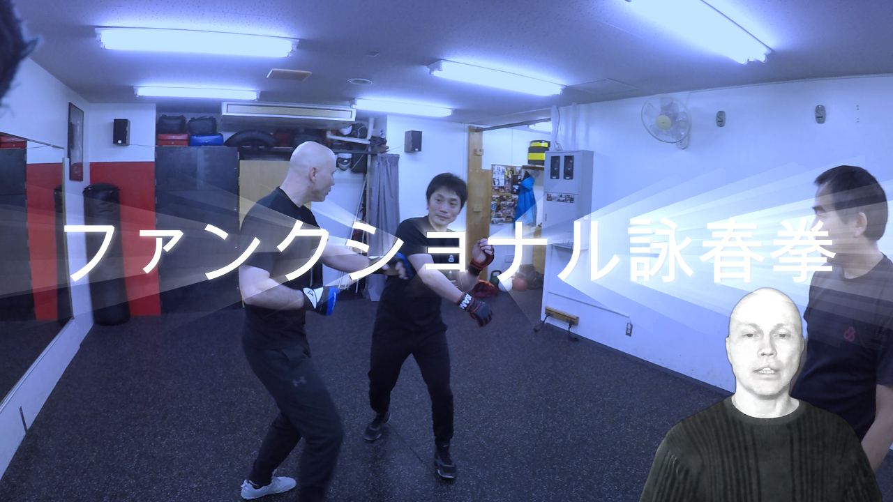 誰にも教わらないケンカの真実
