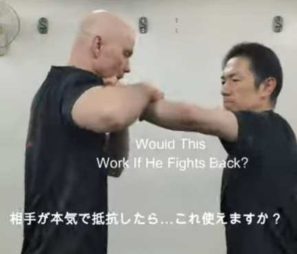 相手が本気で抵抗したら…これ使えますか？関節技対詠春拳
