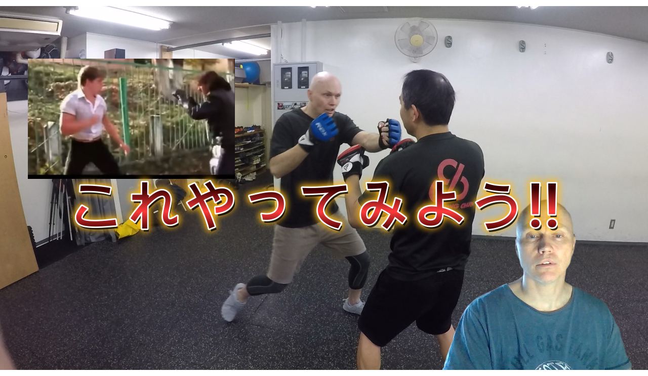 ファンクショナル詠春拳対ストリートファイト