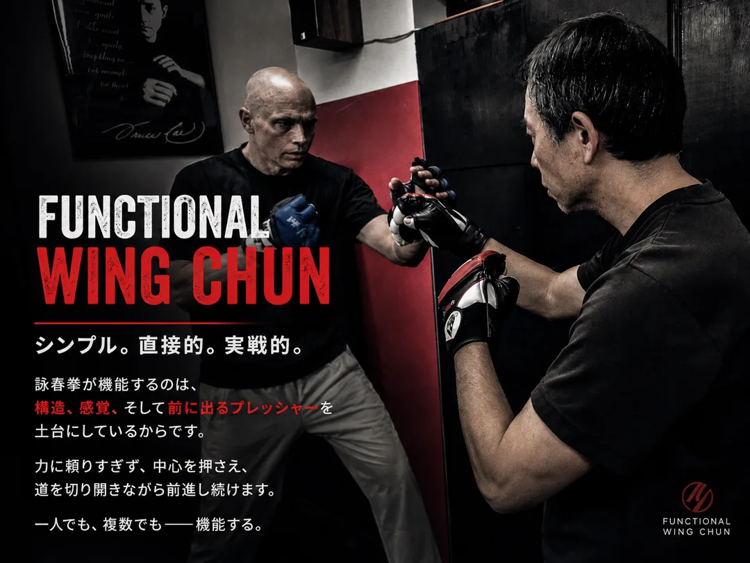 Functional Wing Chun practitioners practicing centerline interception during training at J's GYM.